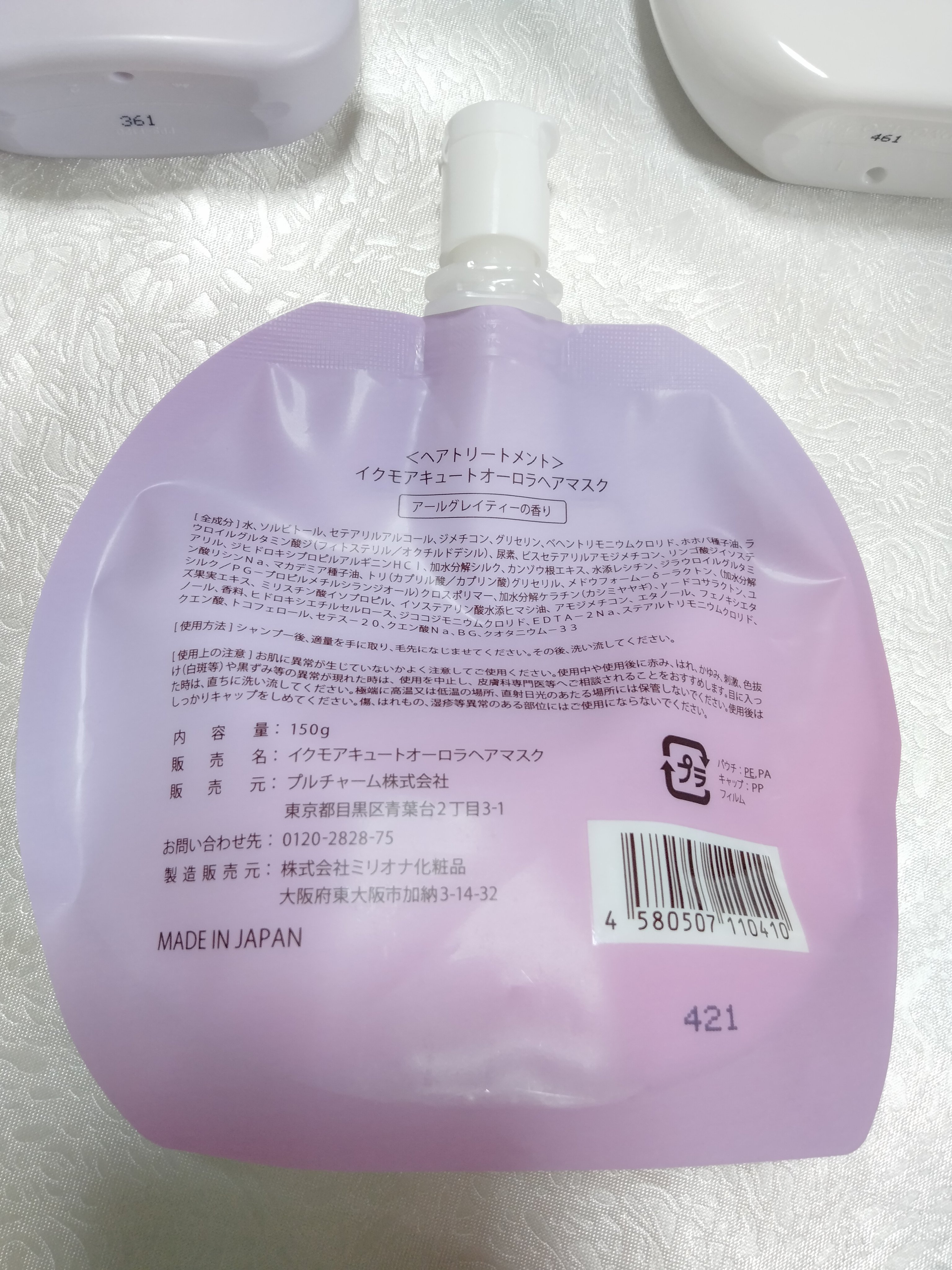 キュートヘアケアエッセンス/iqumore/頭皮ローションを使ったクチコミ（2枚目）