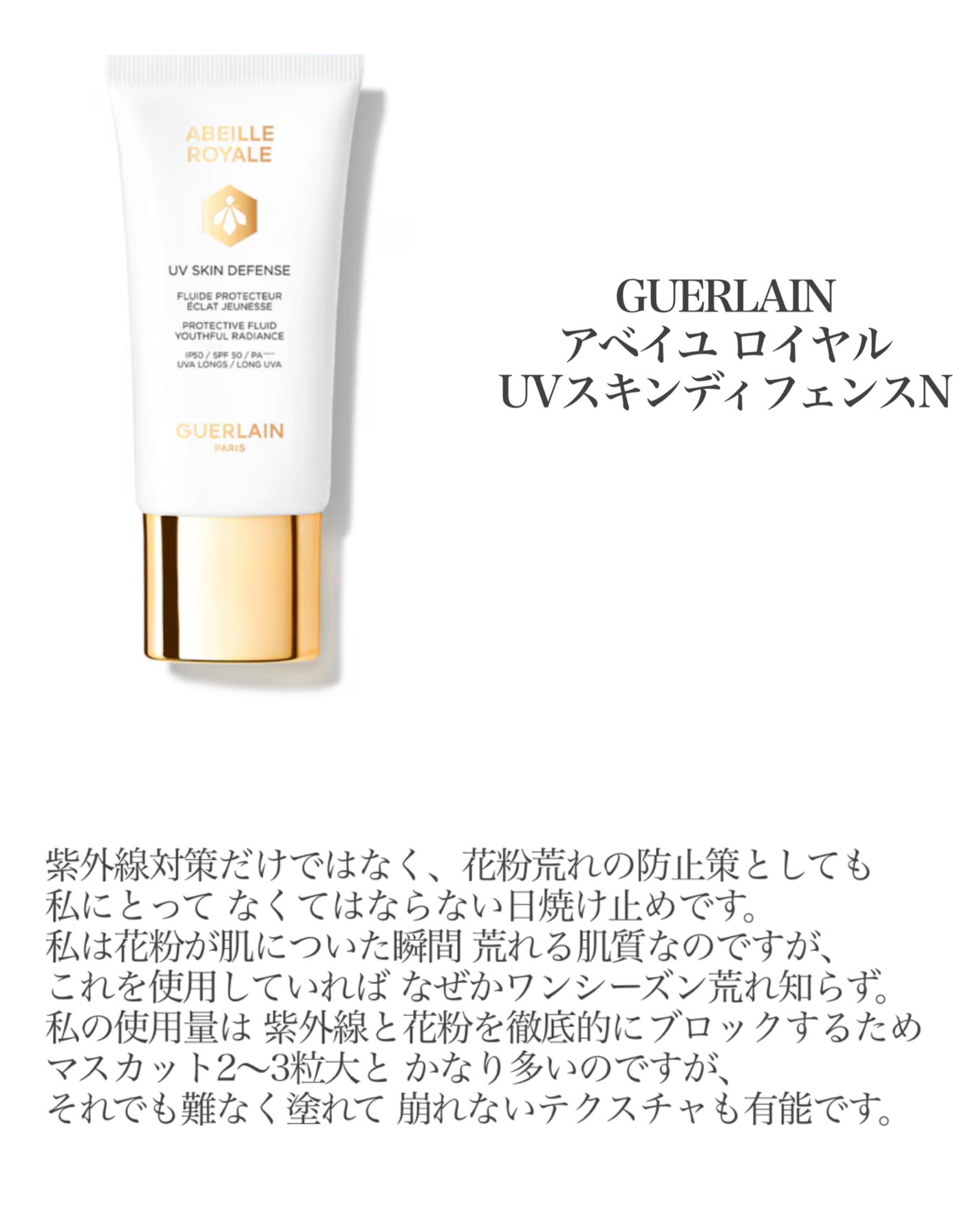 クレンジング クリーム/GUERLAIN/クレンジングクリームを使ったクチコミ(4枚目)