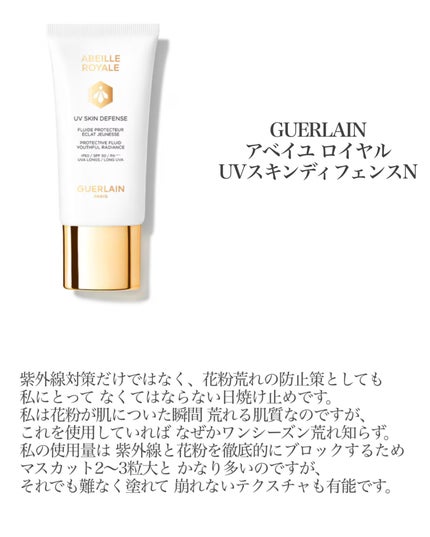 クレンジング クリーム/GUERLAIN/クレンジングクリームを使ったクチコミ(4枚目)