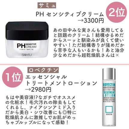 フレッシュハーブ オリジンセラム/ナチュラルパシフィック/美容液を使ったクチコミ(6枚目)