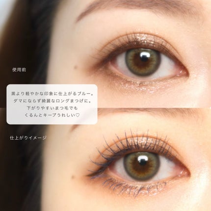 メタルブラシマスカラ/MilleFée/マスカラを使ったクチコミ(3枚目)