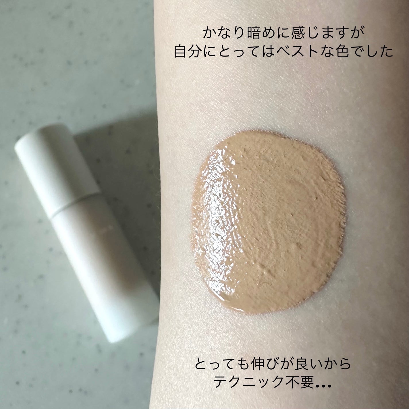 RMK ラスティング ジェルクリーミィファンデーション/RMK/クリーム・エマルジョンファンデーションを使ったクチコミ(3枚目)