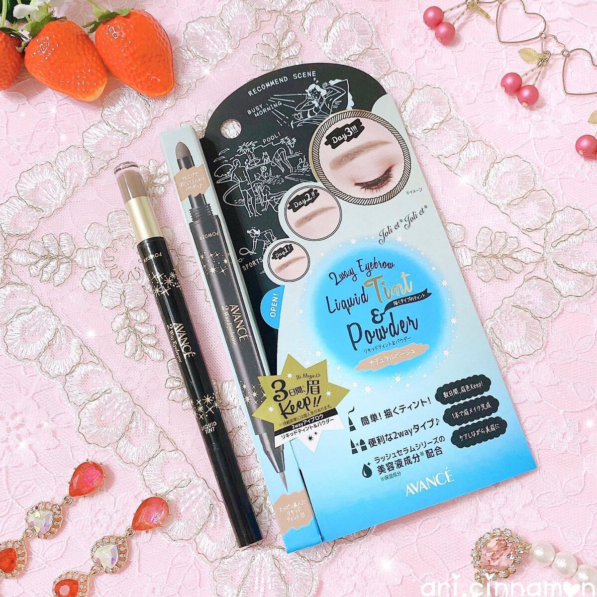 ジョリ・エ ジョリ・エ 2Wayアイブロウ リキッドティント&パウダー/アヴァンセ/眉ティントを使ったクチコミ(1枚目)