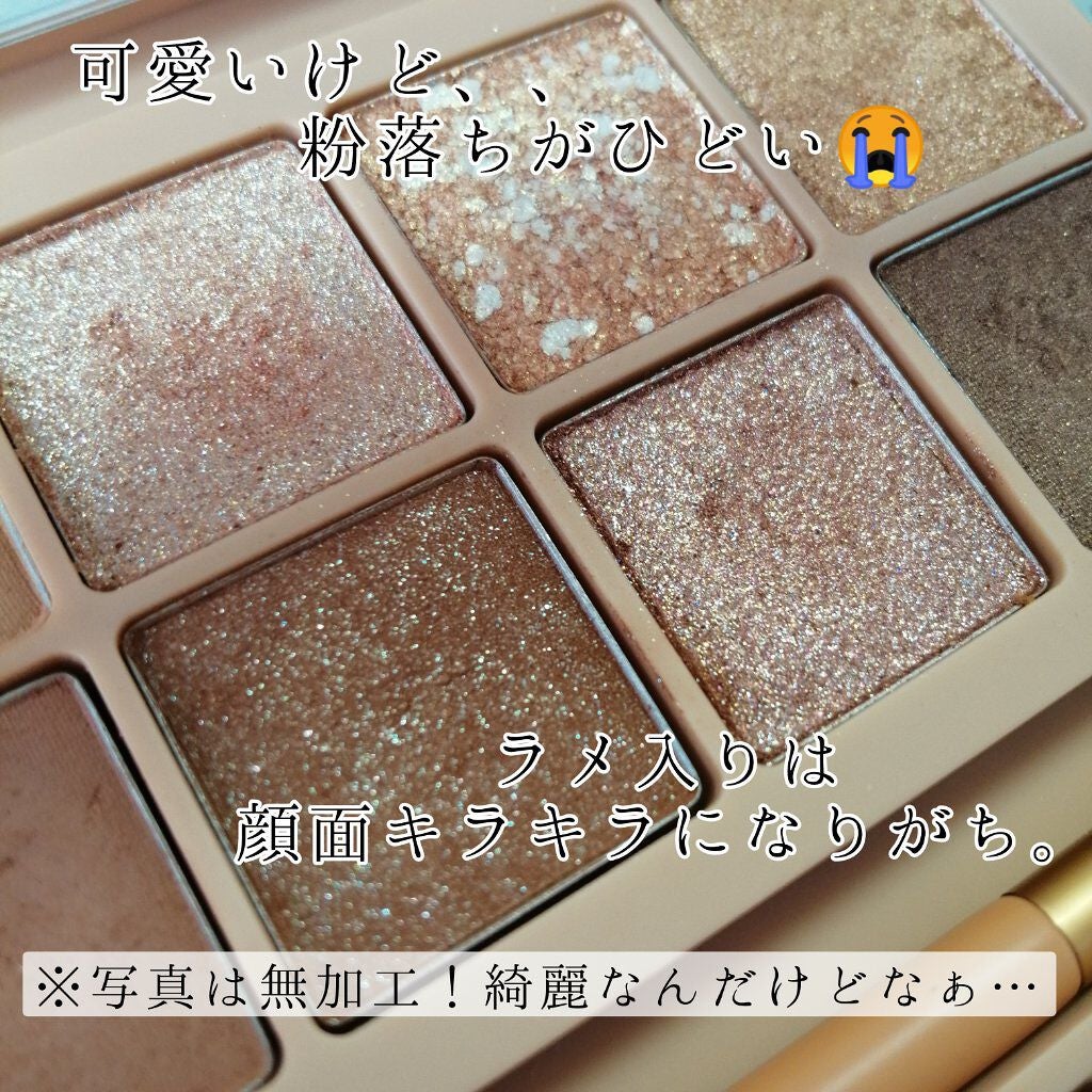 プロ アイ パレット/CLIO/アイシャドウパレットを使ったクチコミ(2枚目)