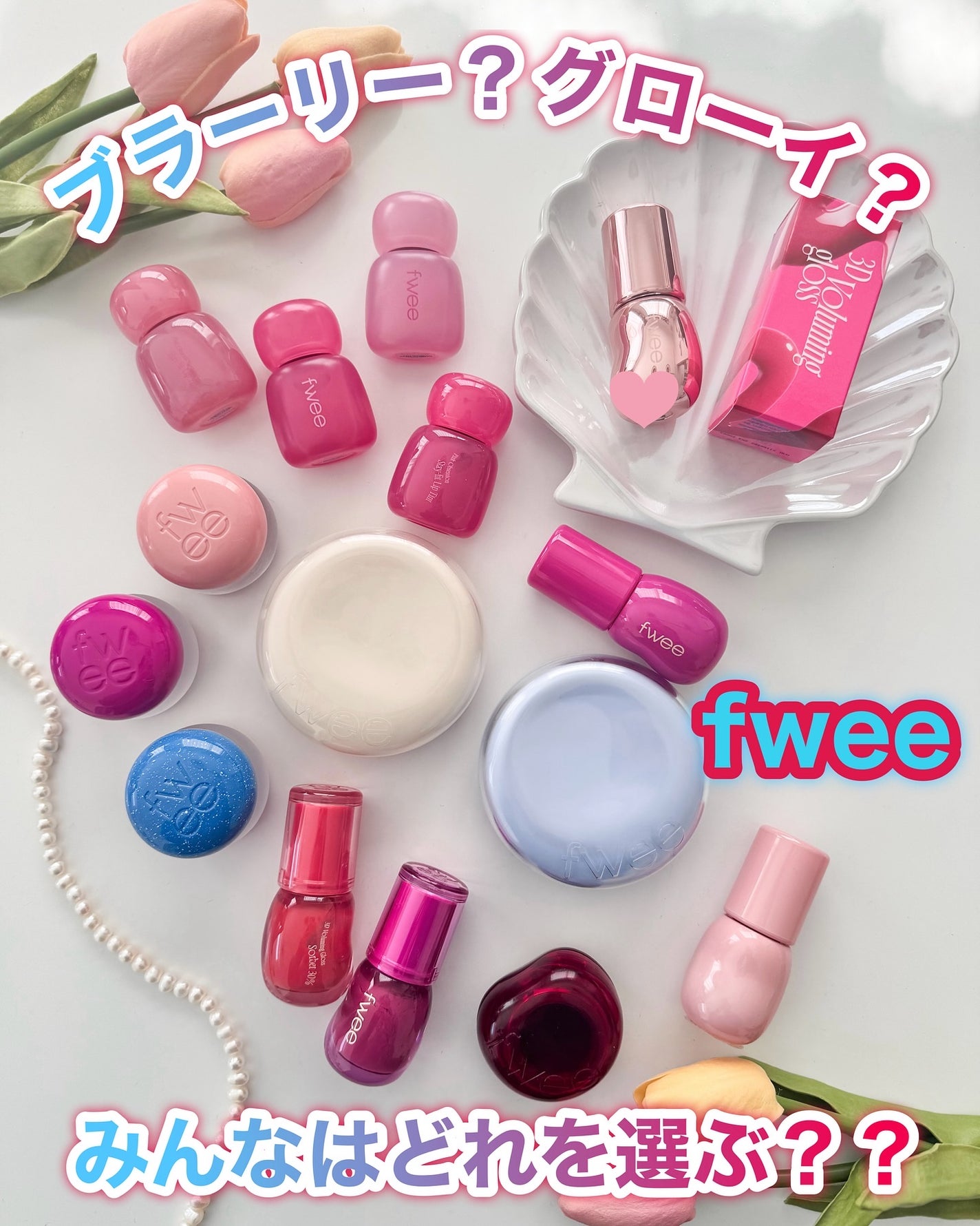 kana♡フォロバ100 on LIPS 「.@fwee_makeup****************..」(7枚目)