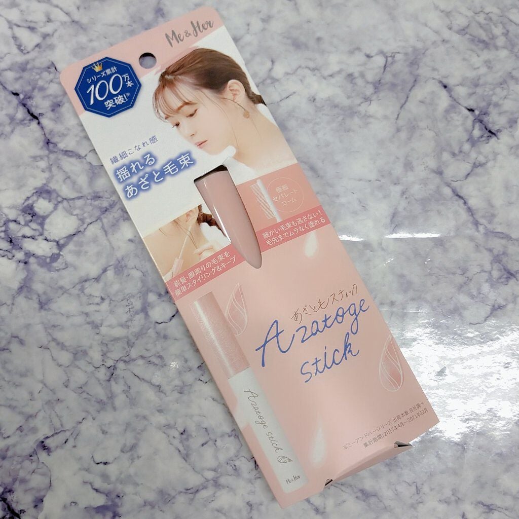 あざと毛スティック/Me&Her/ヘアジェルを使ったクチコミ(1枚目)