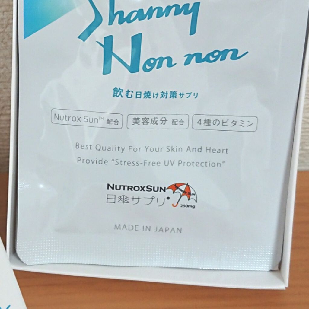 Shanny Non non/Shanny Non non/美容サプリメントを使ったクチコミ(2枚目)
