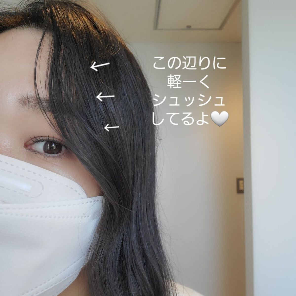 フィックスボリュームヘアスプレー/CHAHONG/ヘアスプレーを使ったクチコミ(3枚目)