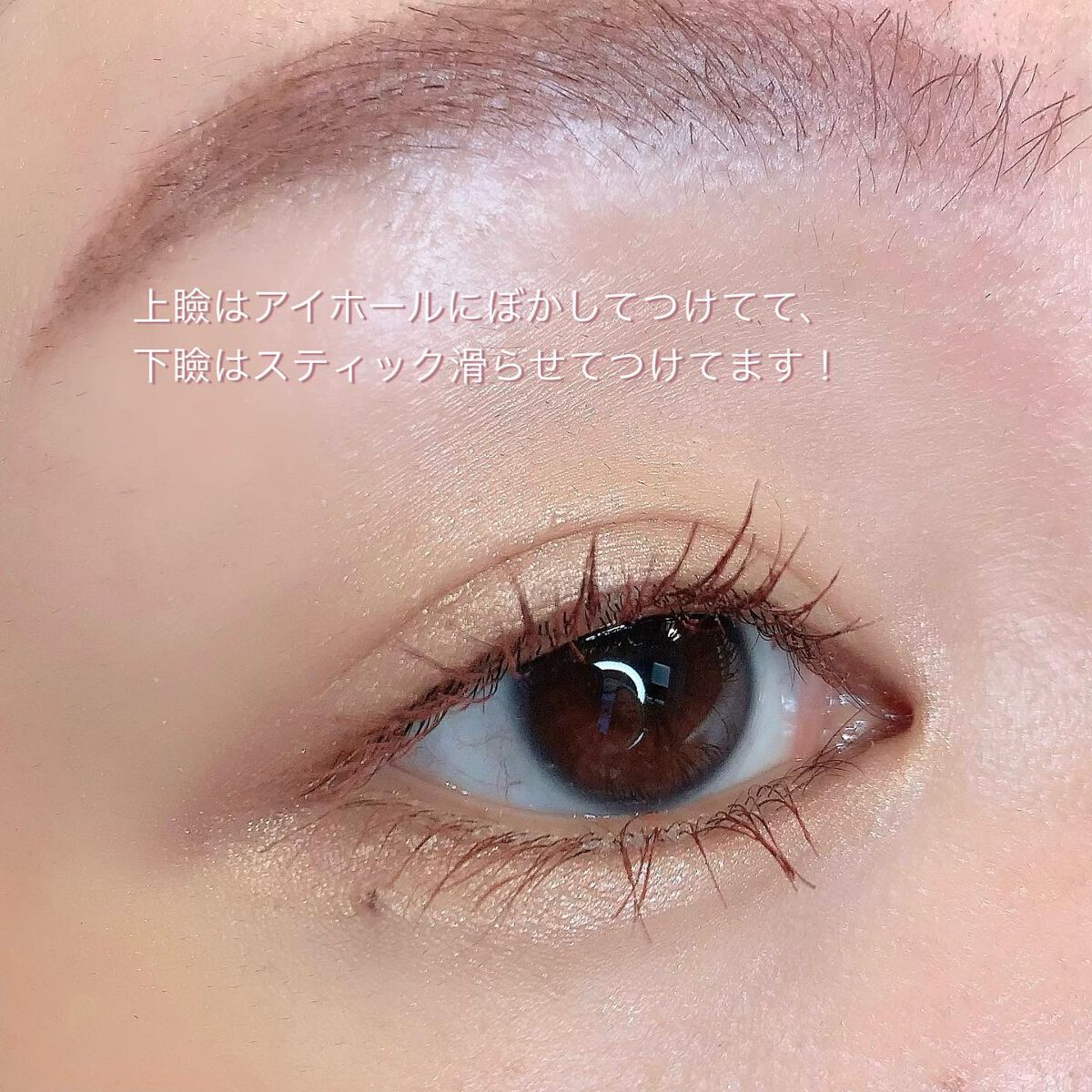 キャビアスティック アイカラー/ローラ メルシエ/スティックアイシャドウを使ったクチコミ(4枚目)