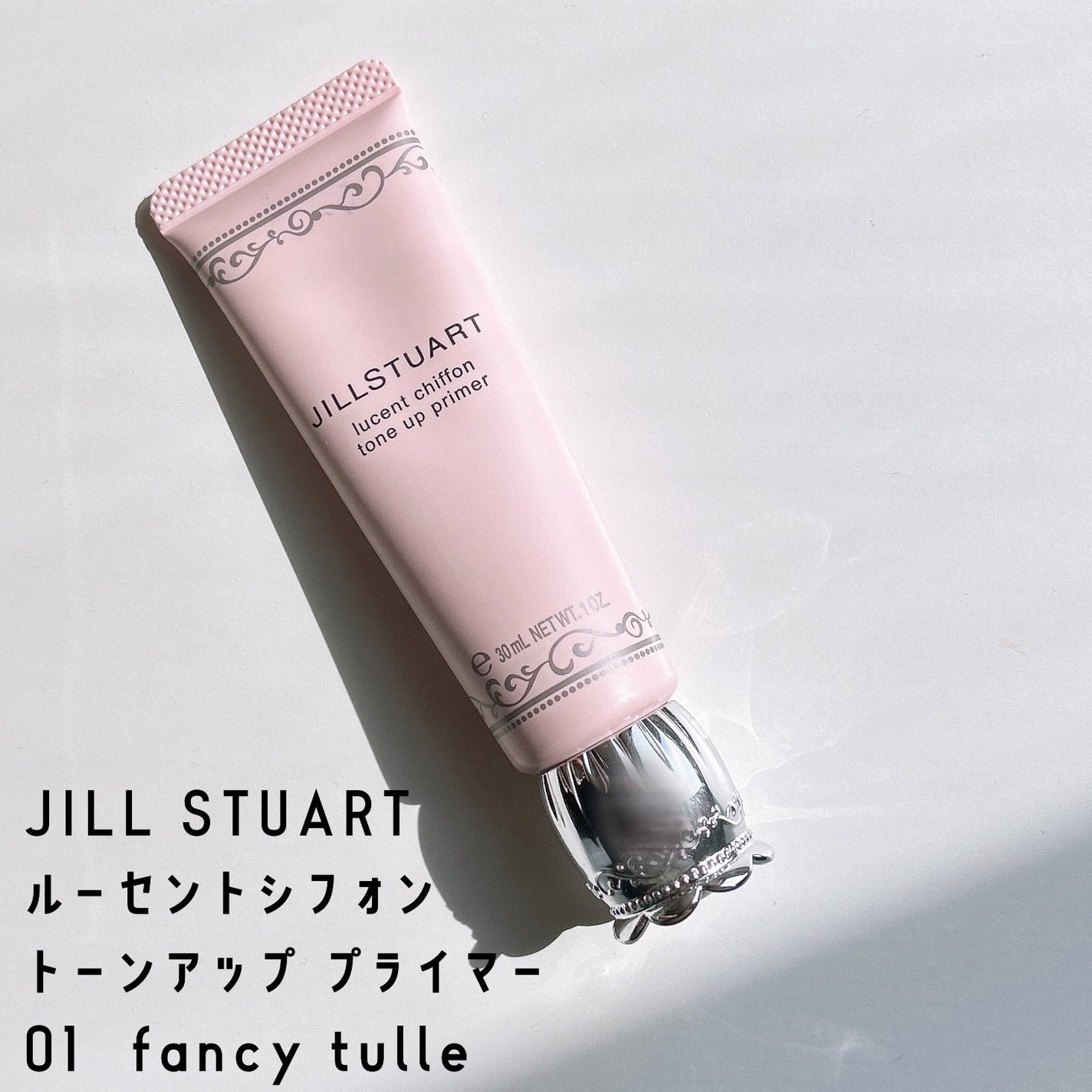 ジルスチュアート ルーセントシフォン トーンアップ プライマー/JILL STUART/化粧下地を使ったクチコミ(1枚目)