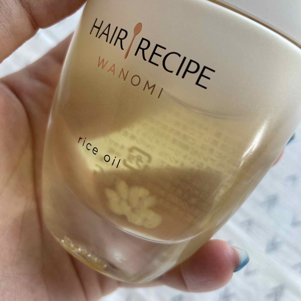 さらとろライスオイル(洗い流さないトリートメント)/WANOMI/ヘアオイルを使ったクチコミ(2枚目)
