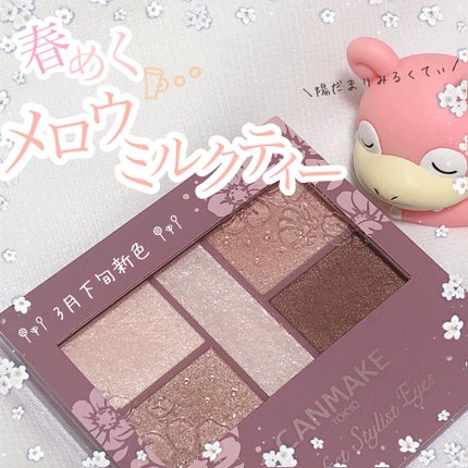 パーフェクトスタイリストアイズ/キャンメイク/アイシャドウパレットを使ったクチコミ(1枚目)