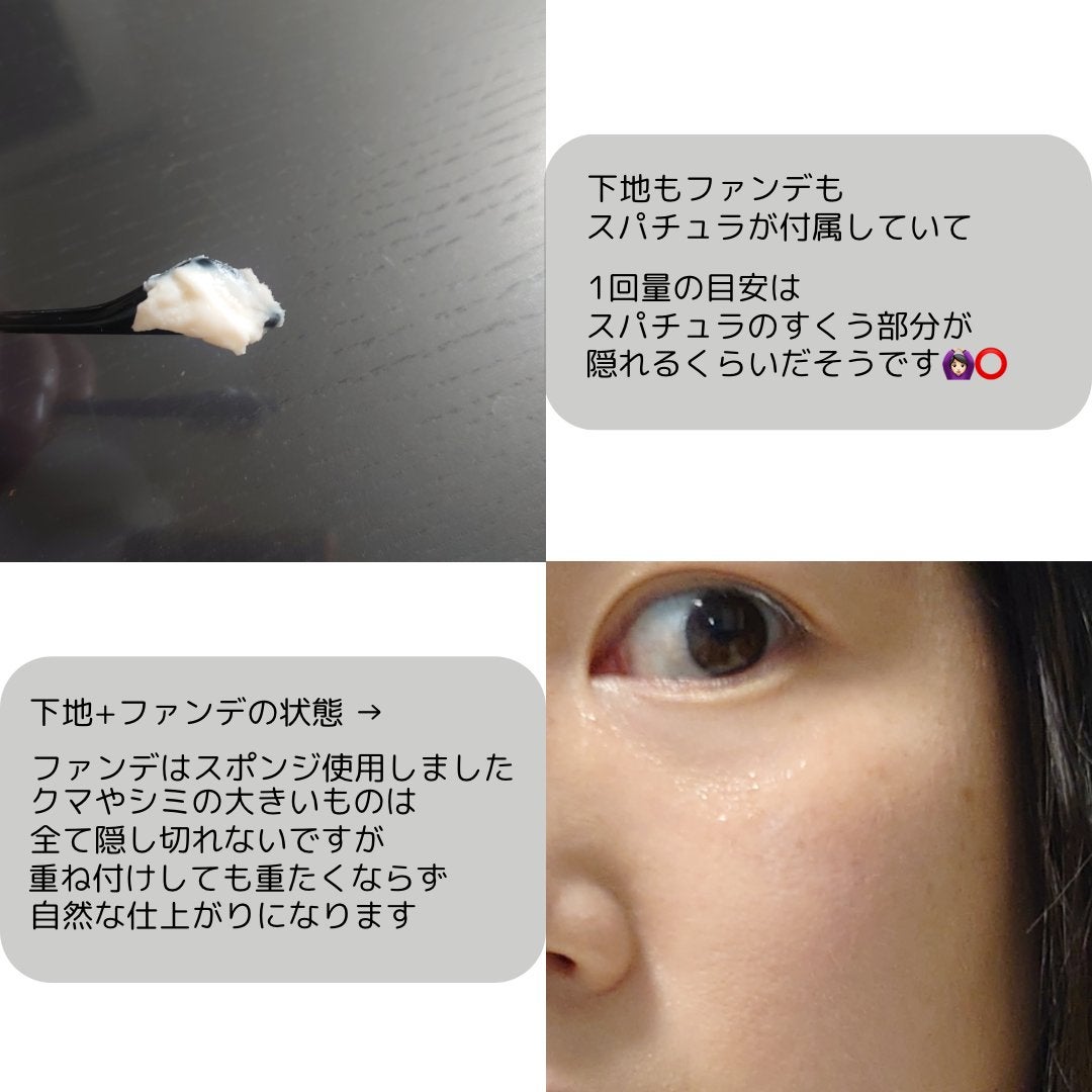 アンリミテッド ケア セラムイン クリーム ファンデーション/shu uemura/クリーム・エマルジョンファンデーションを使ったクチコミ(4枚目)