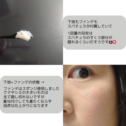 アンリミテッド ケア セラムイン クリーム ファンデーション/shu uemura/クリーム・エマルジョンファンデーションを使ったクチコミ(4枚目)