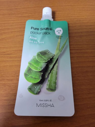 ピュアソースポケットパック/MISSHA/洗い流すパック・マスクを使ったクチコミ（1枚目）