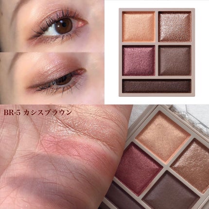パノラマデザイン アイパレット/Visée/アイシャドウパレットを使ったクチコミ(7枚目)