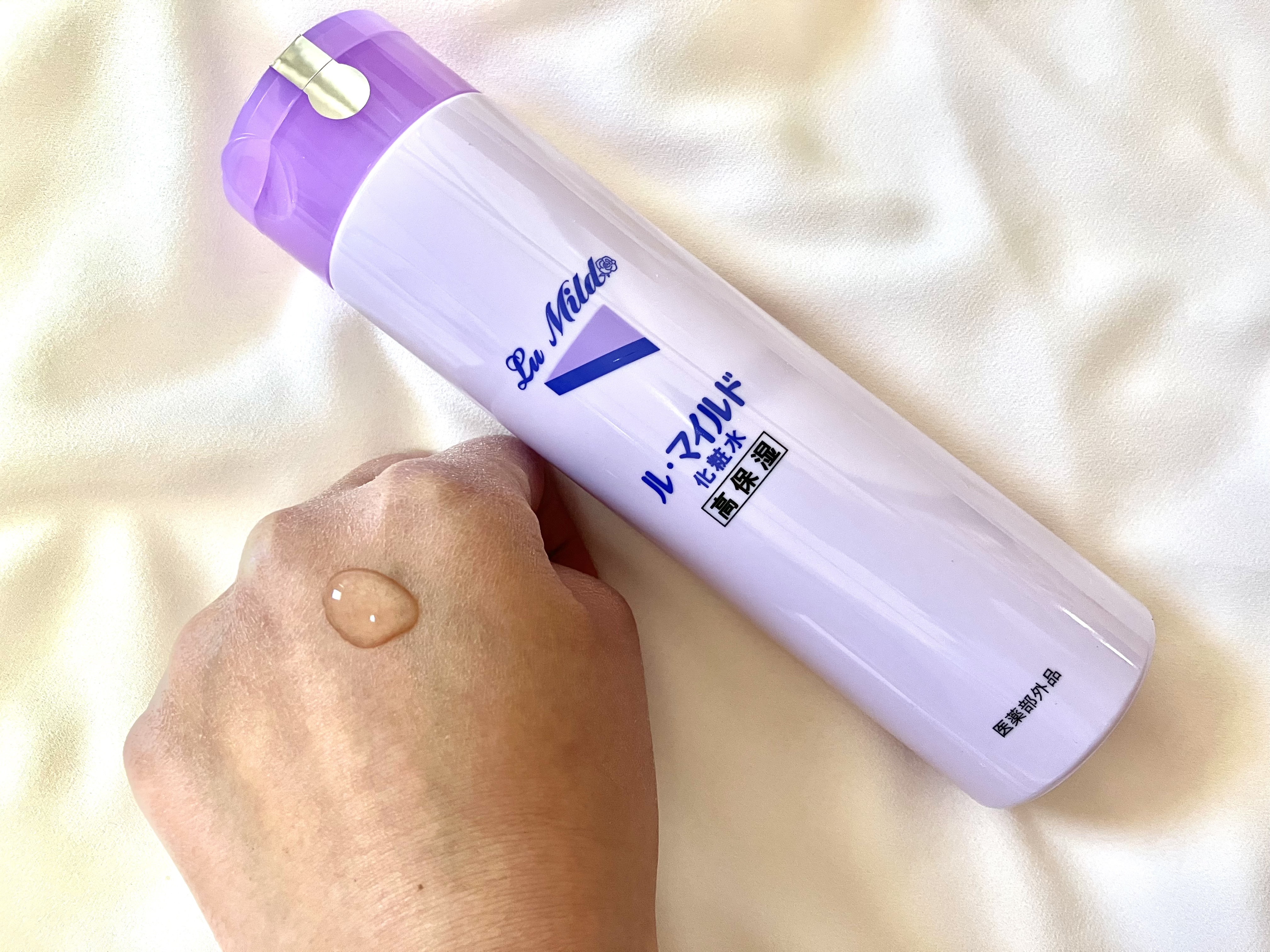 ル・マイルド乳液/ル・マイルド/乳液を使ったクチコミ（3枚目）