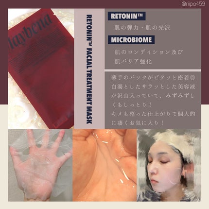 73シワクリーム/MAYBENA/フェイスクリームを使ったクチコミ(3枚目)