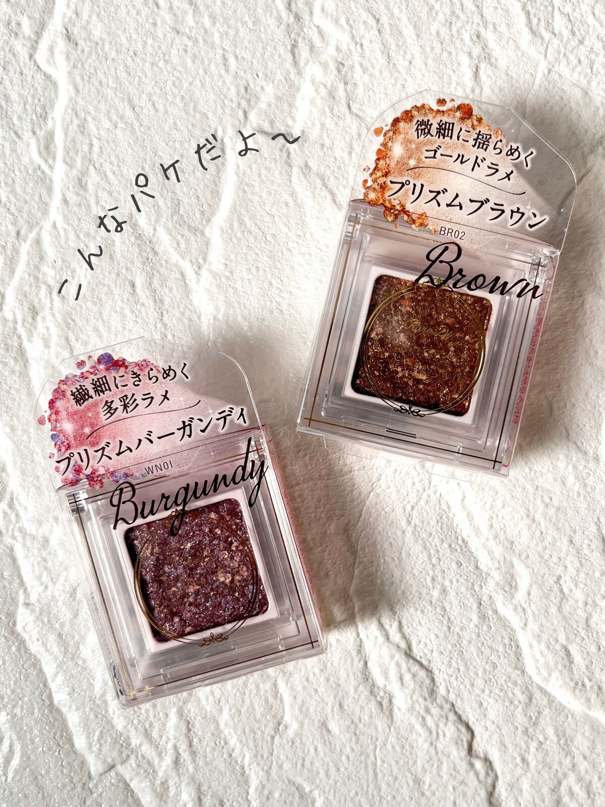 パラドゥ シングルアイシャドウ /パラドゥ/単色アイシャドウを使ったクチコミ(7枚目)