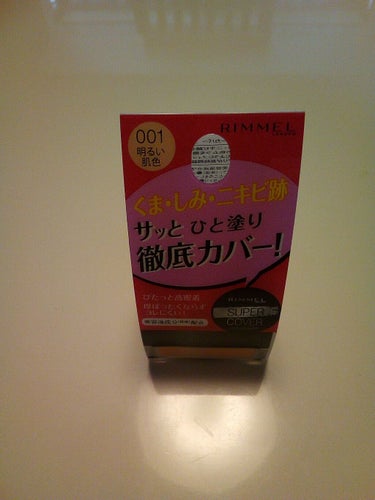 ✨リンメル✨

🌸スーパーカバー コンシーラー🌸(001 明るい肌色)

¥1500円

アットコスメのランキングにも入っていて、Twitterでも評価が高かったのでクマ用に購入。


説明書通りの、ク