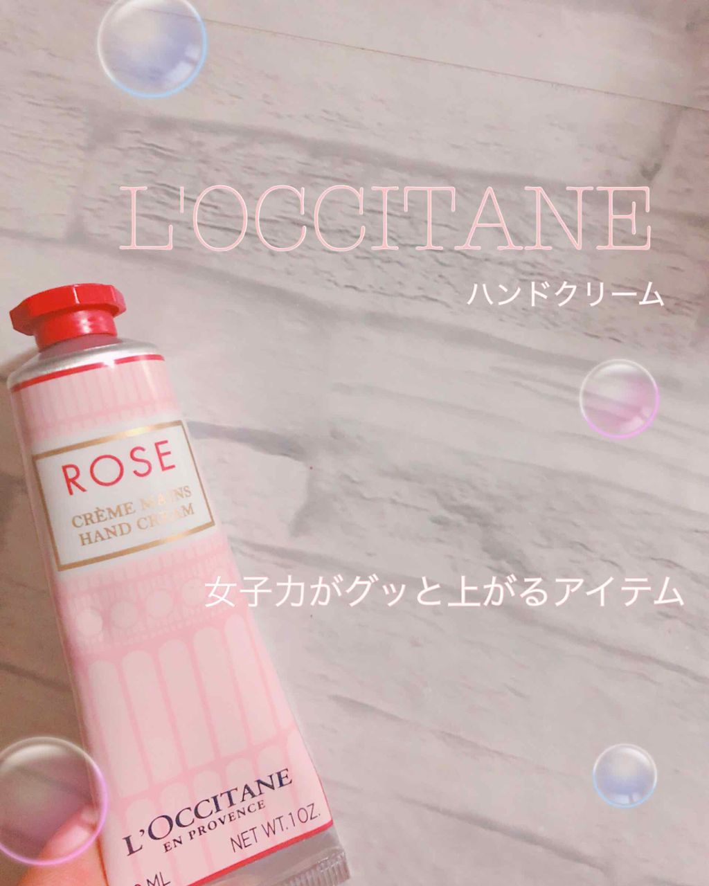 を使ったクチコミ（1枚目）