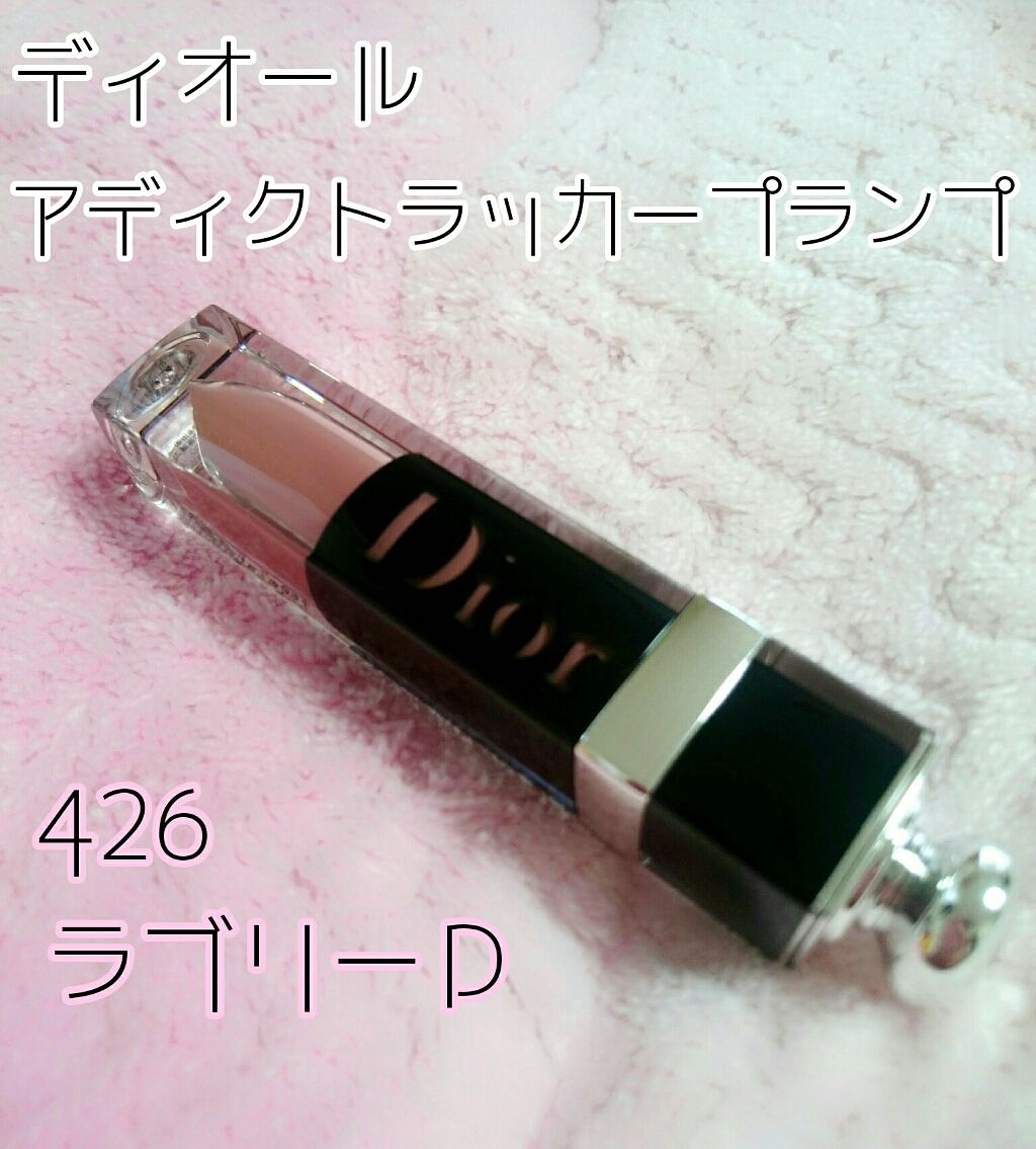 ディオール アディクト ラッカー プランプ/Dior/リップグロスを使ったクチコミ(1枚目)