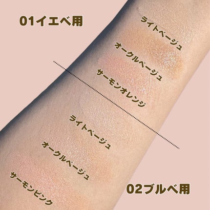 TIMAGE クリーミーコンシーラーパレット/TIMAGE/パレットコンシーラーを使ったクチコミ(4枚目)