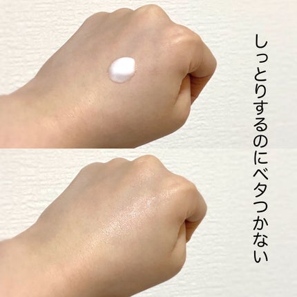 ヒアロビューティー モイストリペアクリーム/太陽のアロエ社/フェイスクリームを使ったクチコミ(3枚目)