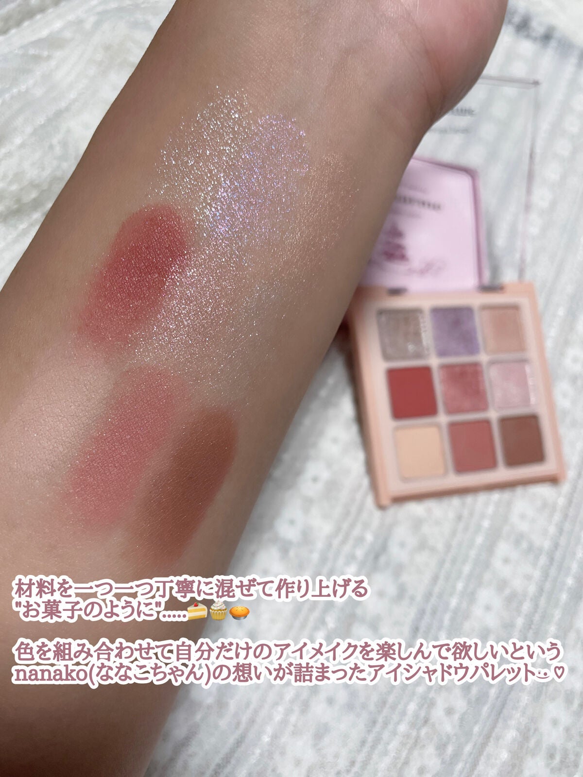 マテリアルカラーパレット/leur charme/アイシャドウパレットを使ったクチコミ(3枚目)