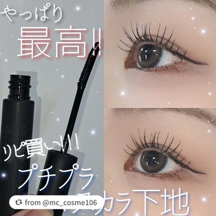 エテュセ アイエディション (マスカラベース)/ettusais/マスカラ下地を使ったクチコミ(1枚目)