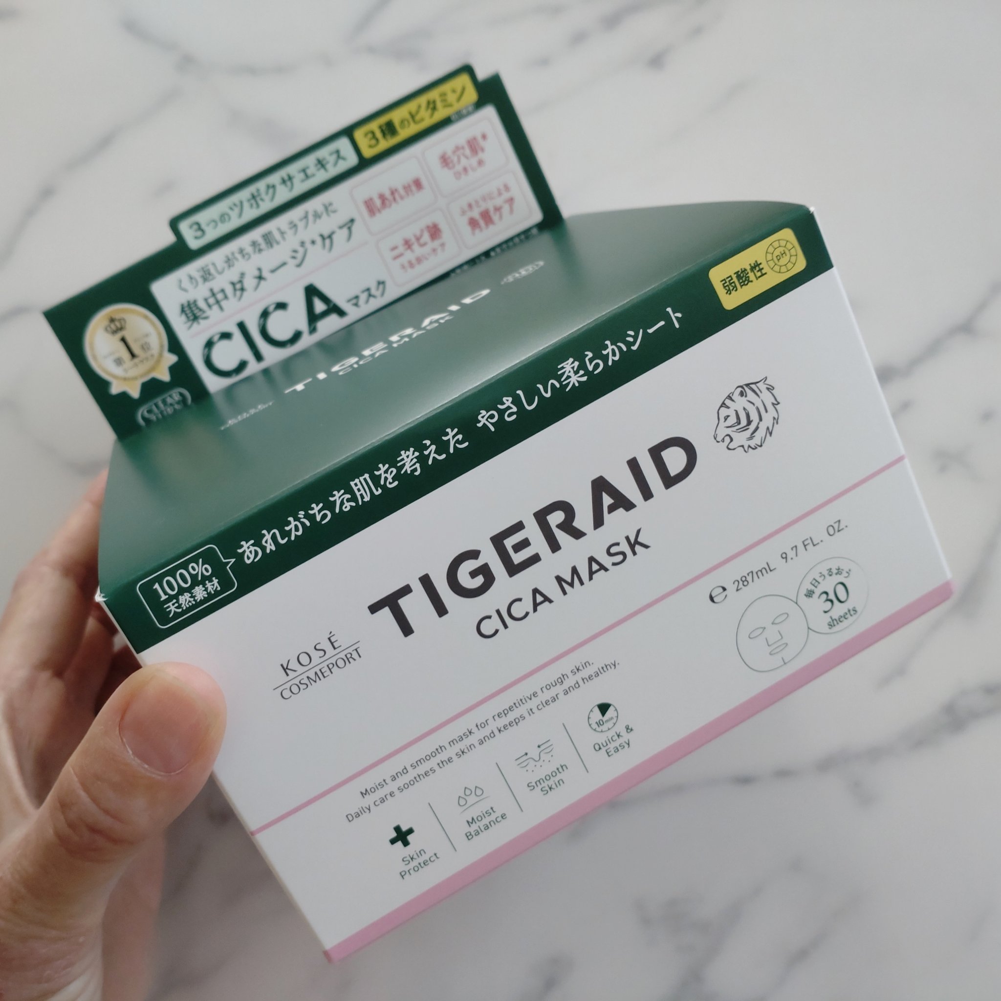 CICAリペア マスク/クリアターン/シートマスク・パックを使ったクチコミ（2枚目）