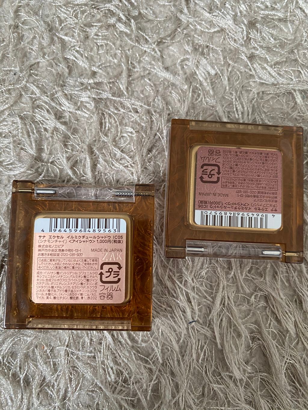 イルミクチュールシャドウ/excel/ジェル・クリームアイシャドウを使ったクチコミ(2枚目)