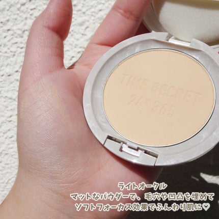 ミネラル 薬用プレストパウダー/TIME SECRET/プレストパウダーを使ったクチコミ(5枚目)