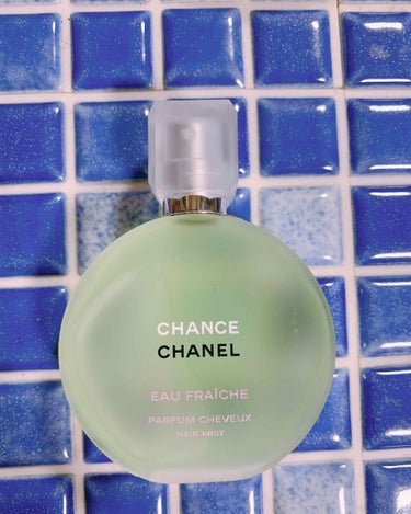 CHANELのチャンス オーフレッシュ ヘアミストを購入しました！

香りは甘さの中にすーっと爽やかなグレープフルーツの様な香りがして、春夏にもってこいの香水だと思います。

こちらはヘアミストなので通