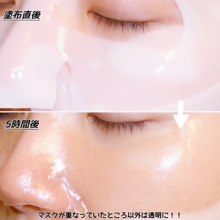 バイオコラーゲンリアルディープマスク/Biodance/シートマスク・パックを使ったクチコミ(7枚目)