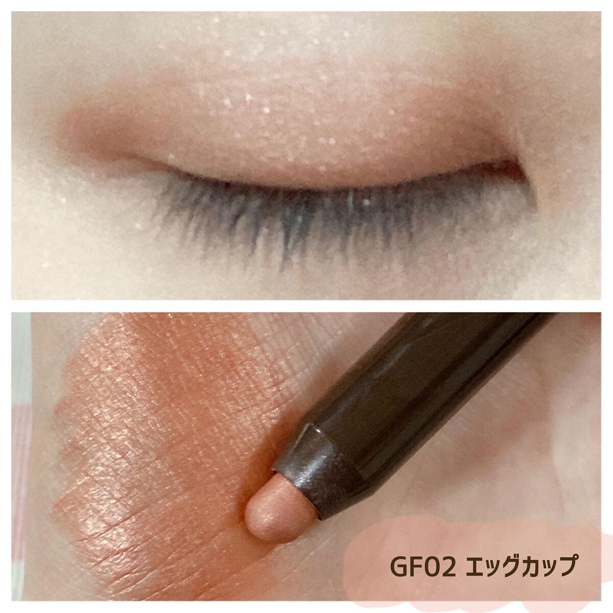 グリームオンフィットシャドウ/excel/スティックアイシャドウを使ったクチコミ（3枚目）