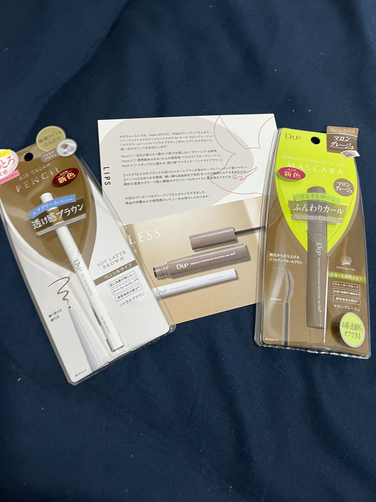 パーフェクトエクステンション マスカラ for カール/D-UP/マスカラを使ったクチコミ（1枚目）