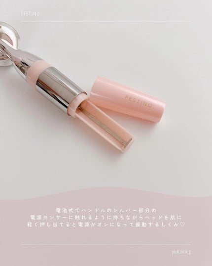 Facial Skin Treatment/FESTINO/美顔器・マッサージを使ったクチコミ(8枚目)