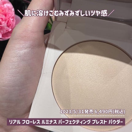 リアル フローレス ウェイトレス パーフェクティング ファンデーション 1C2/ローラ メルシエ/リキッドファンデーションの画像