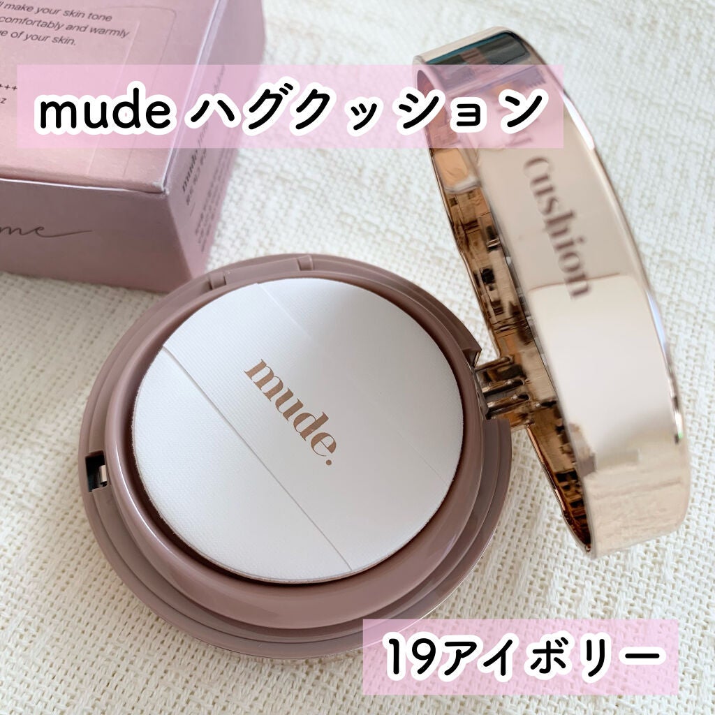 ハグクッション/mude/クッションファンデーションを使ったクチコミ(1枚目)