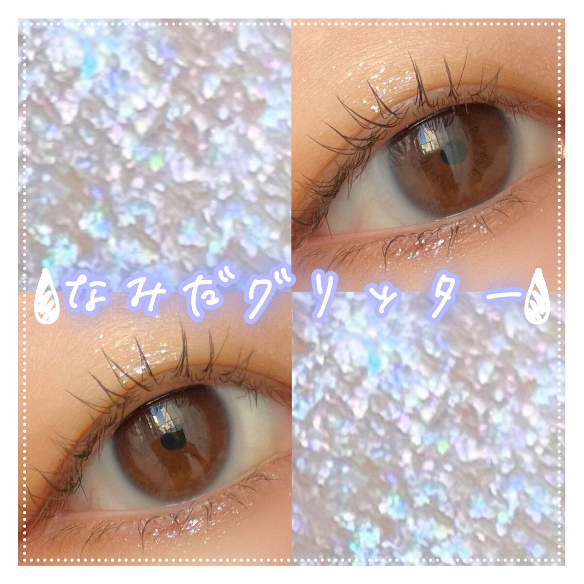 グロウリキッドライナー/CEZANNE/リキッドアイライナーを使ったクチコミ（1枚目）