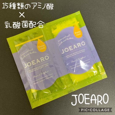 モイストクレンズシャンプー／モイストスリークトリートメント/JOEARO/シャンプー・コンディショナーを使ったクチコミ（1枚目）