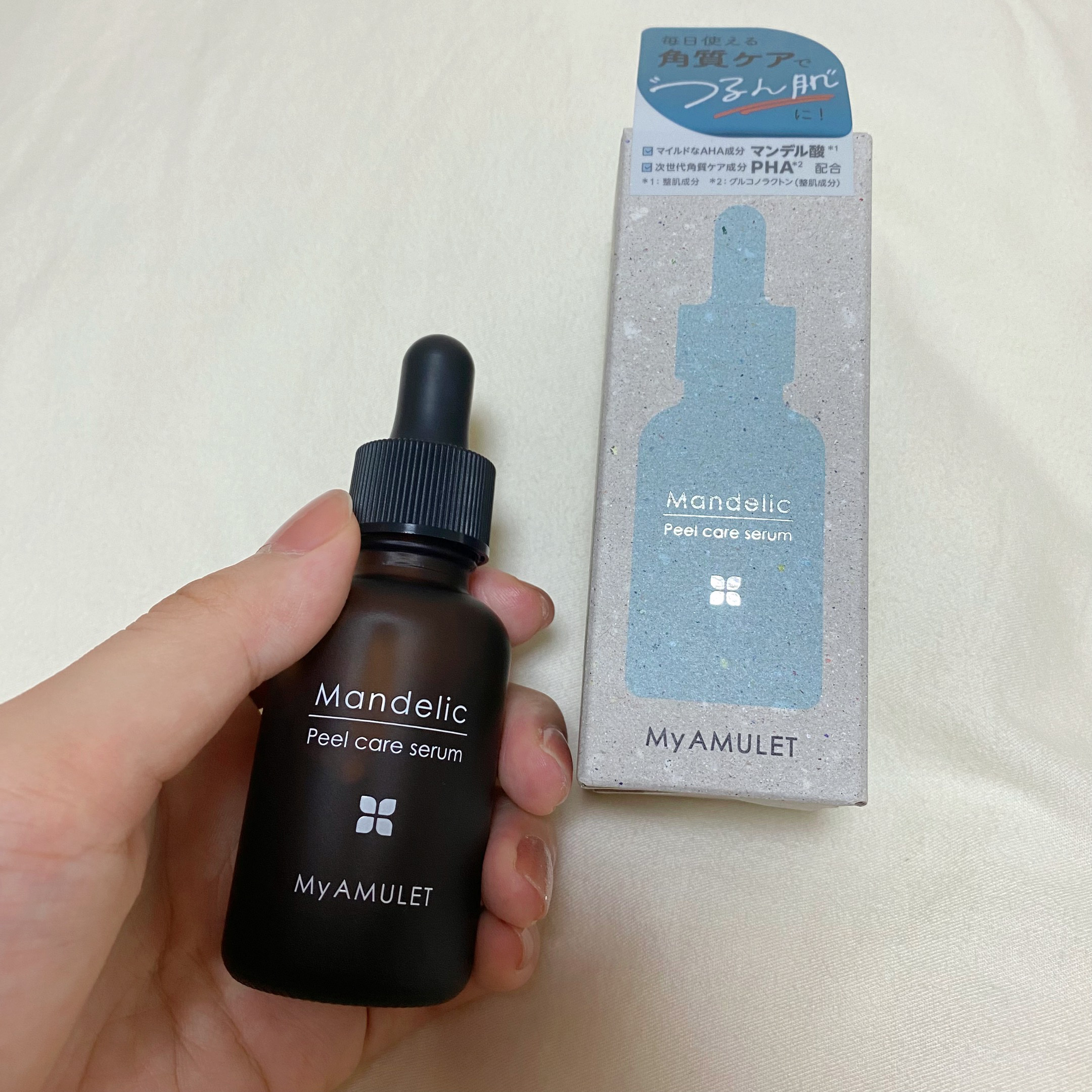 ピールケアセラム/My AMULET/美容液を使ったクチコミ（1枚目）