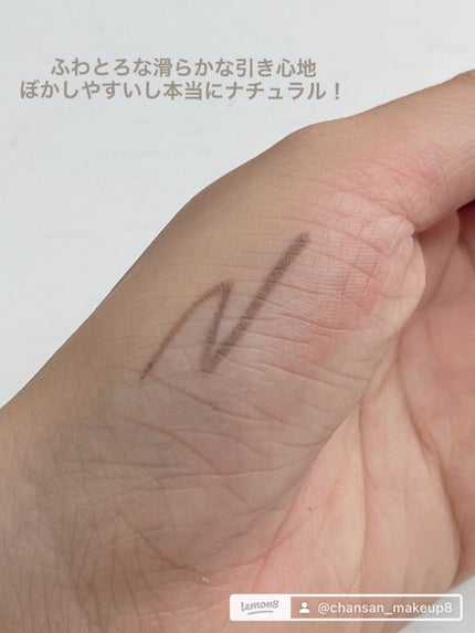 エアクリームペンシル /D-UP/ペンシルアイライナーを使ったクチコミ(4枚目)