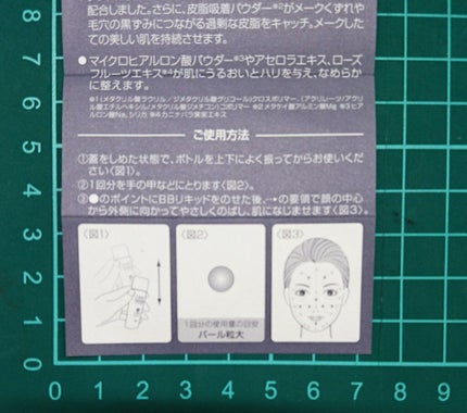 DHC  ワンダーカバーBBリキッド/DHC/BBクリームを使ったクチコミ(2枚目)