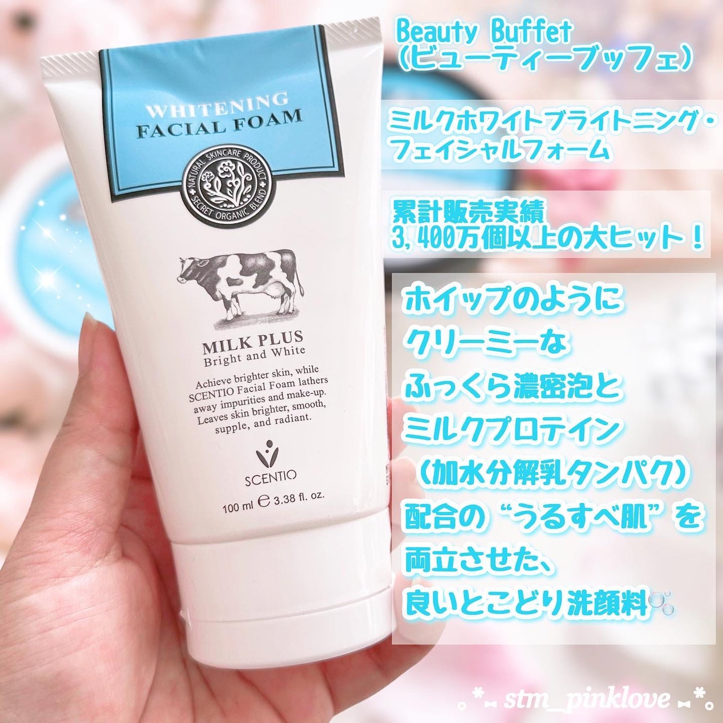 ミルクホワイトQ10フェイシャルスクラブ/Beauty Buffet/スクラブ・ゴマージュを使ったクチコミ(2枚目)