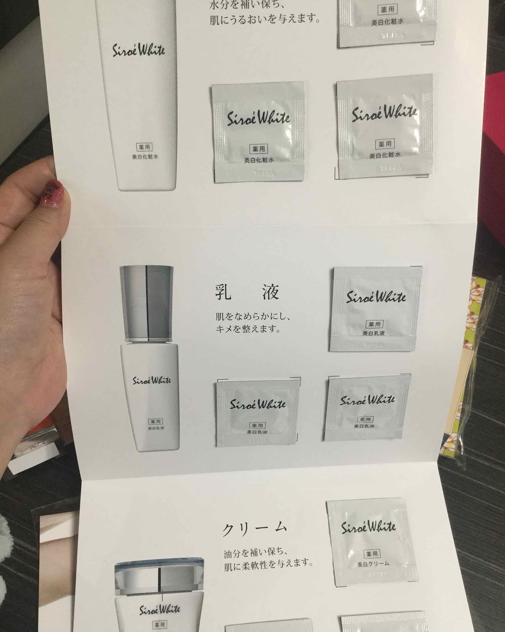 Shiroe White Medicated White Lotion(シロエホワイト 薬用美白化粧水)/ナノエッグ/化粧水を使ったクチコミ（3枚目）