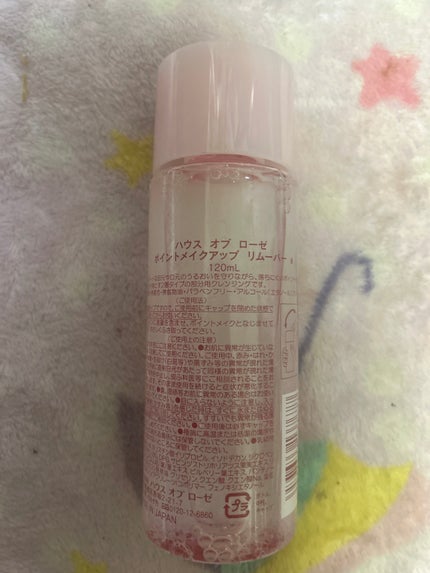 ポイントメイクアップ リムーバー a/ハウス オブ ローゼ/ポイントメイクリムーバーを使ったクチコミ(2枚目)