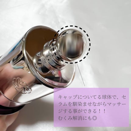 リポソーム アドバンスト リペアアイセラム/DECORTÉ/アイケア・アイクリームを使ったクチコミ(3枚目)