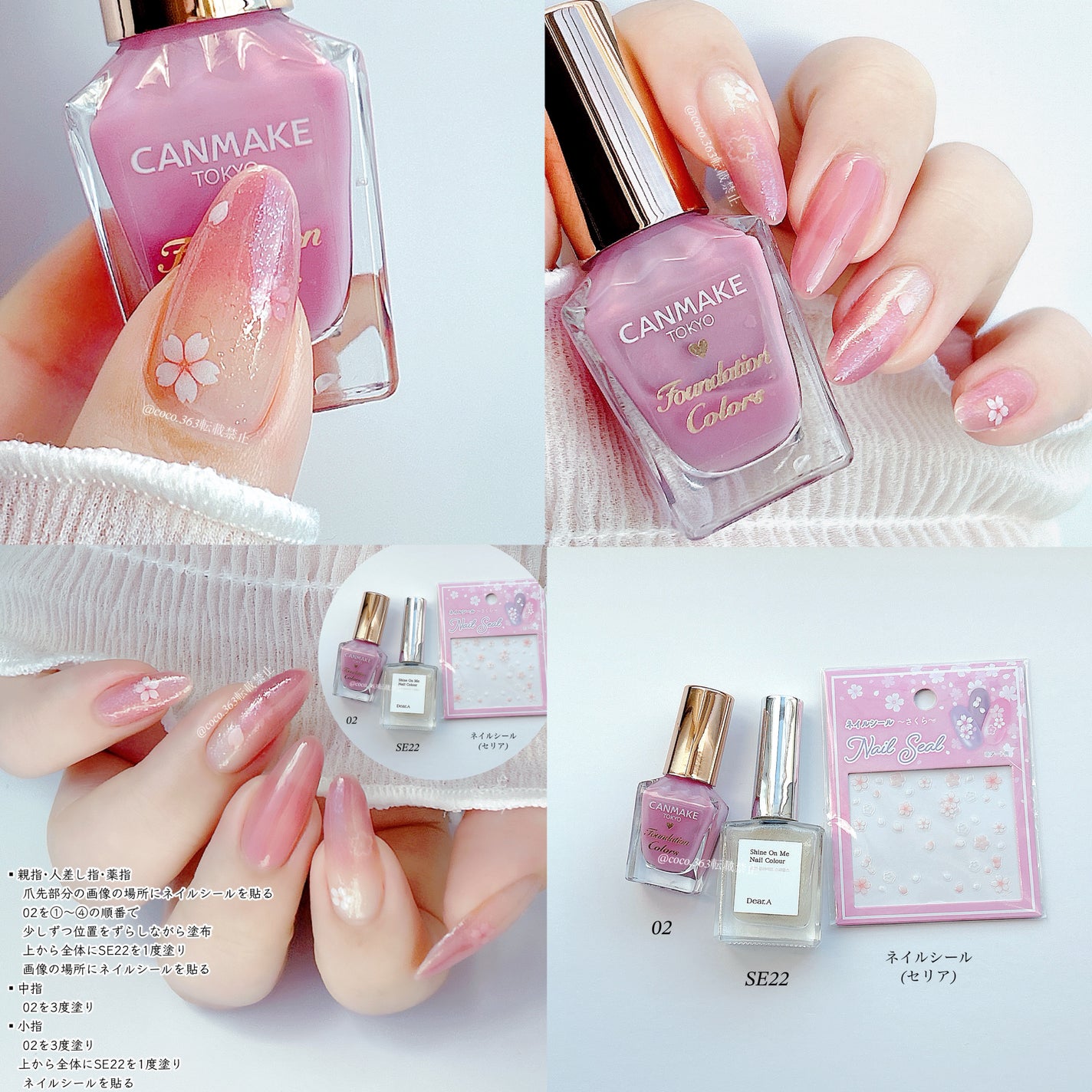 カラフルネイルズ/キャンメイク/マニキュアを使ったクチコミ(2枚目)